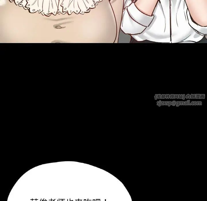 在学校达咩！第27話