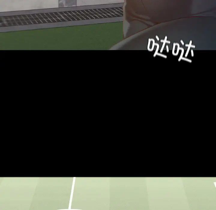 在学校达咩！第27話