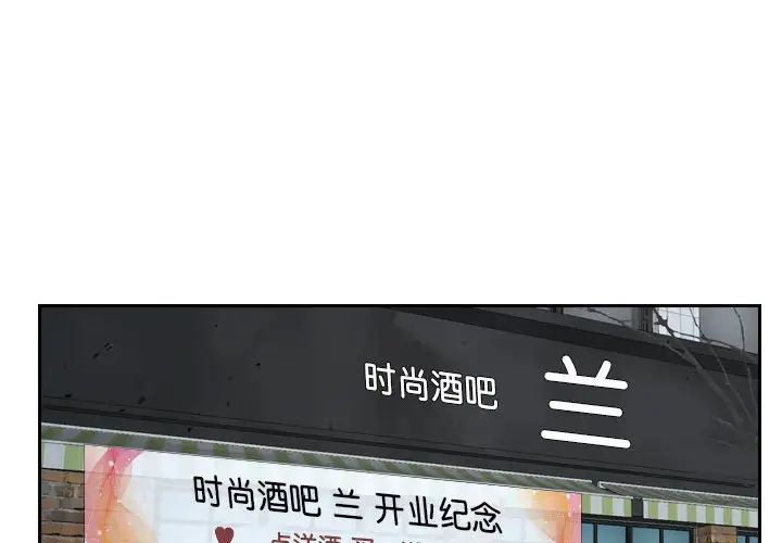 寻找初恋第13話