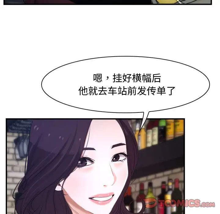 寻找初恋第13話