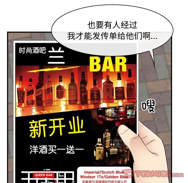 寻找初恋第13話