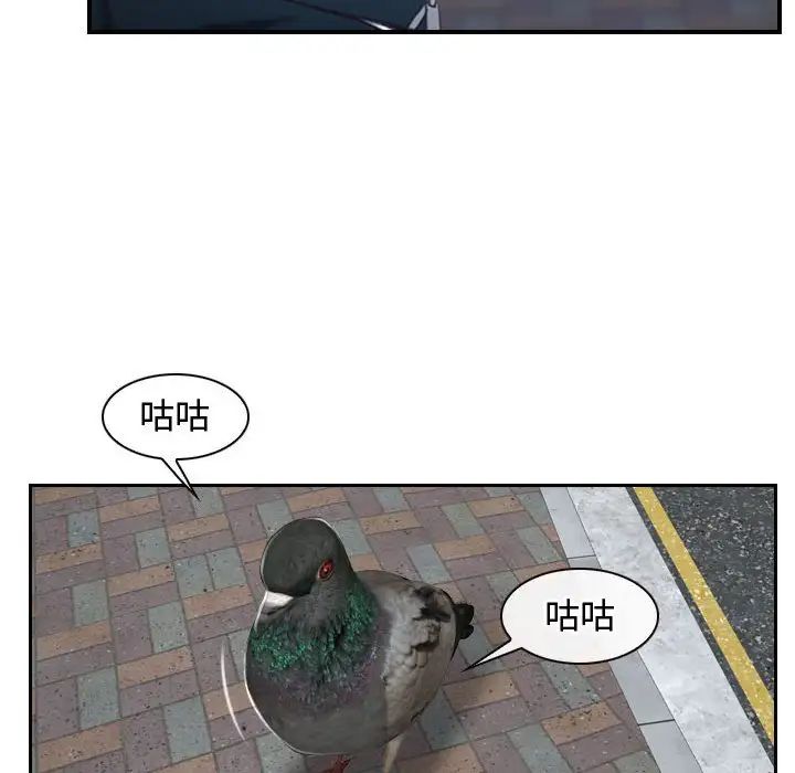 寻找初恋第13話