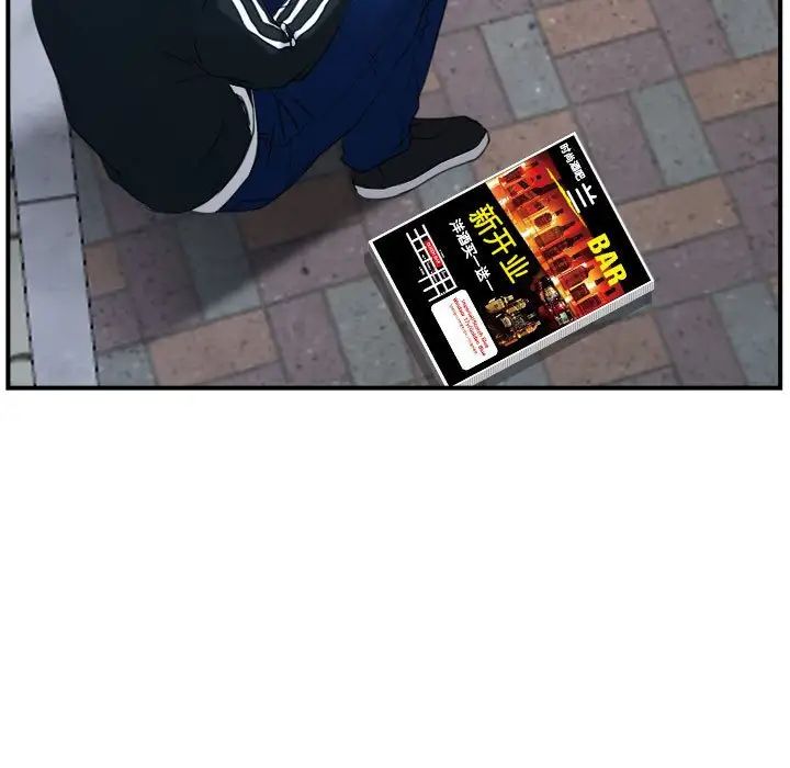 寻找初恋第13話