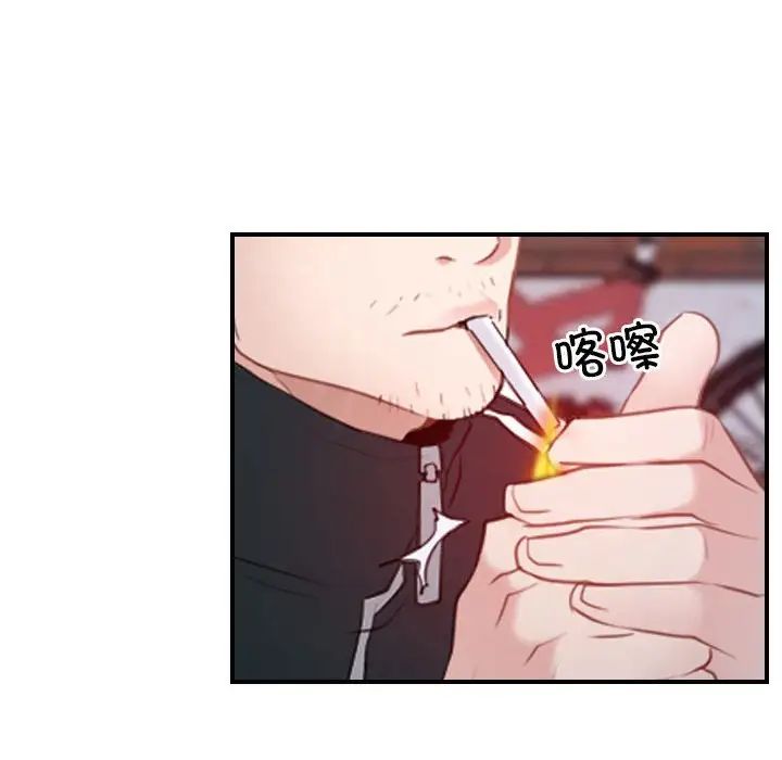 寻找初恋第13話