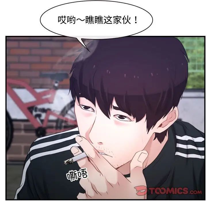 寻找初恋第13話