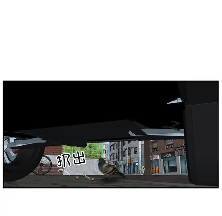 寻找初恋第13話