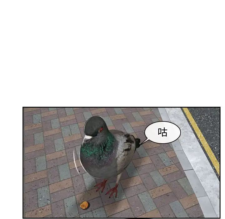 寻找初恋第13話