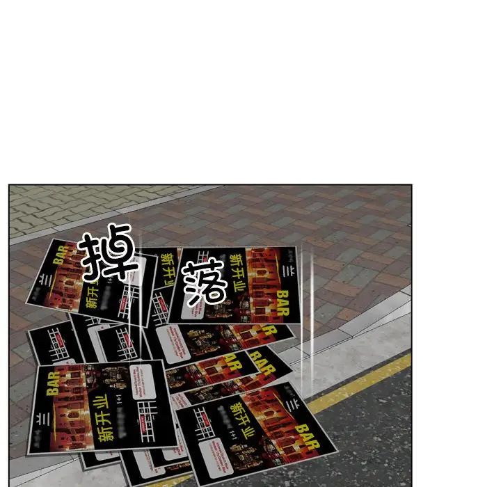 寻找初恋第13話