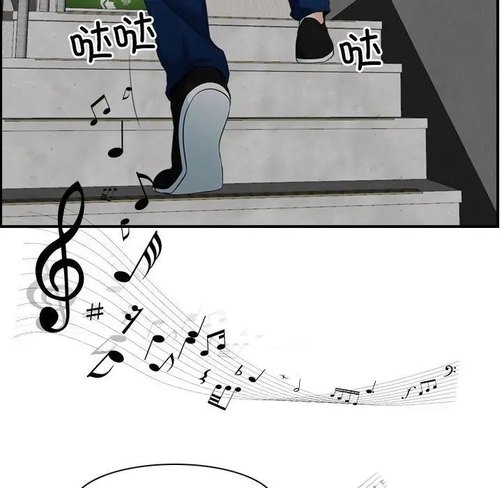 寻找初恋第13話