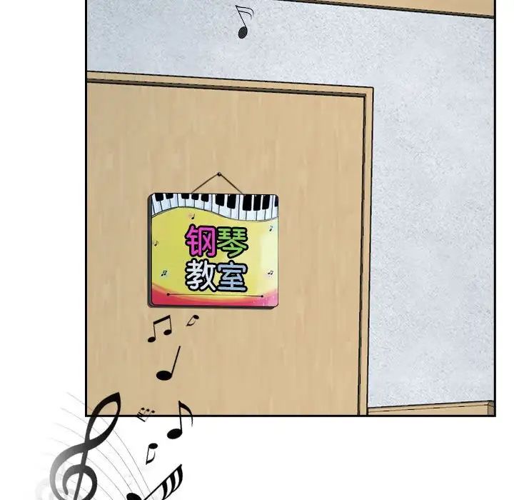 寻找初恋第13話