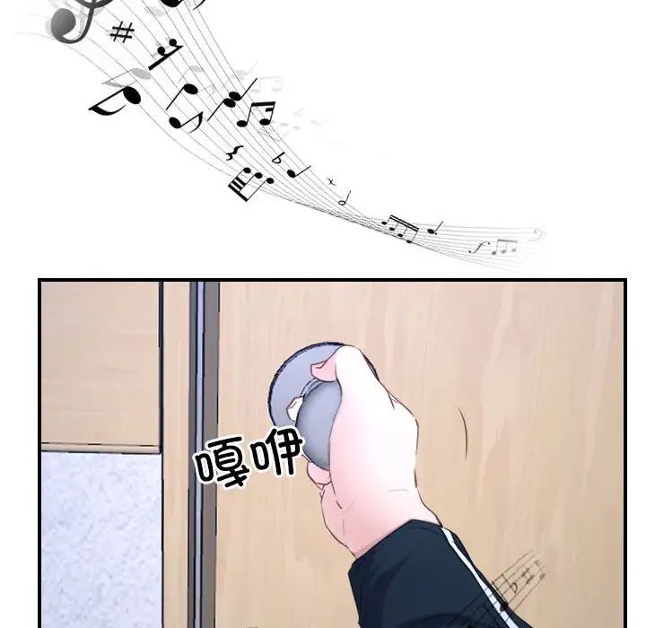 寻找初恋第13話