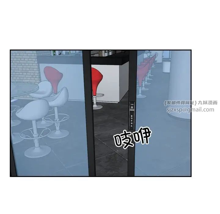 寻找初恋第13話