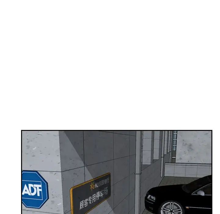 寻找初恋第13話