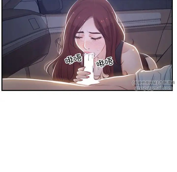 寻找初恋第13話