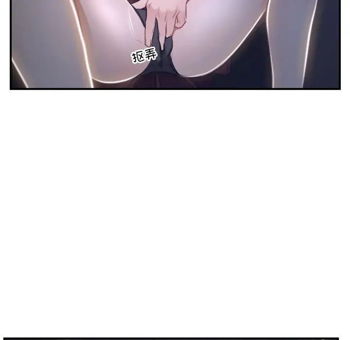 寻找初恋第13話