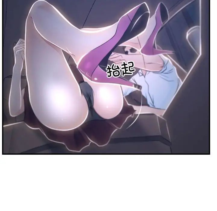 寻找初恋第13話