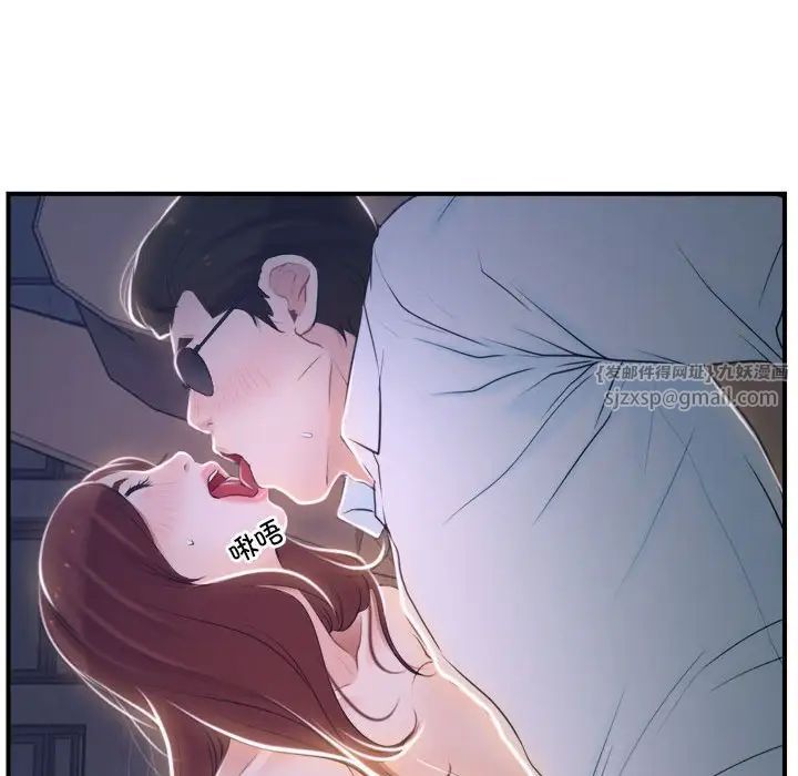 寻找初恋第13話