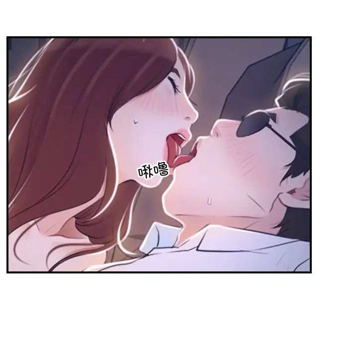 寻找初恋第13話