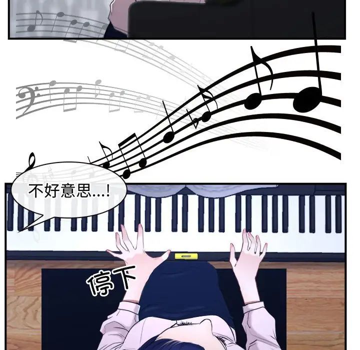 寻找初恋第13話