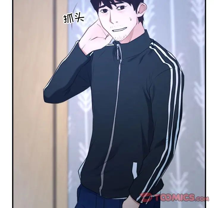 寻找初恋第13話