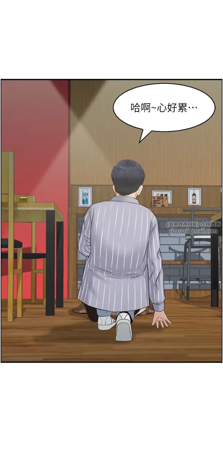 人妻控第11話-我們接續上次沒做完的事