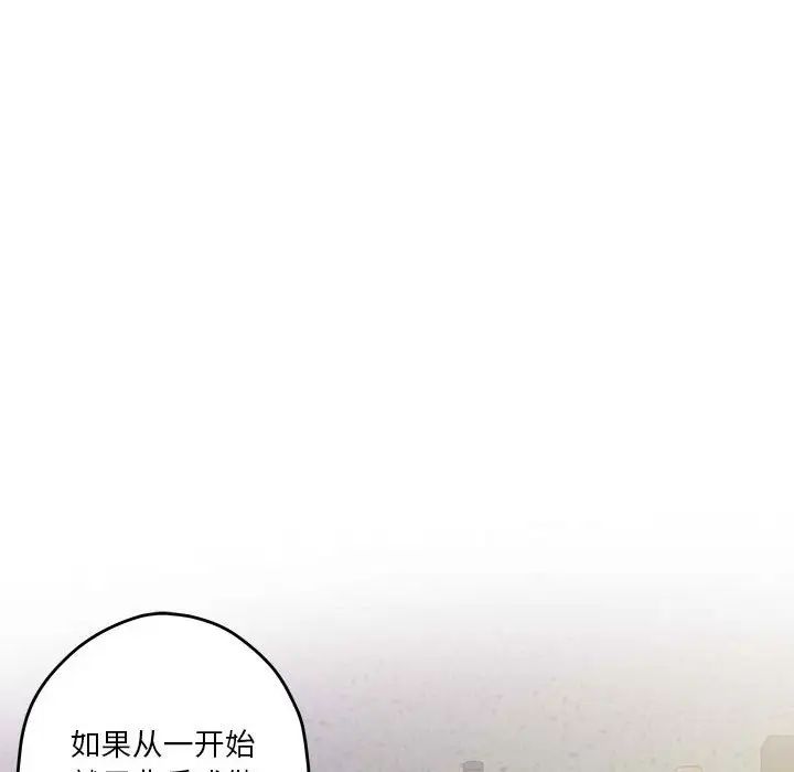 极乐之神第5話