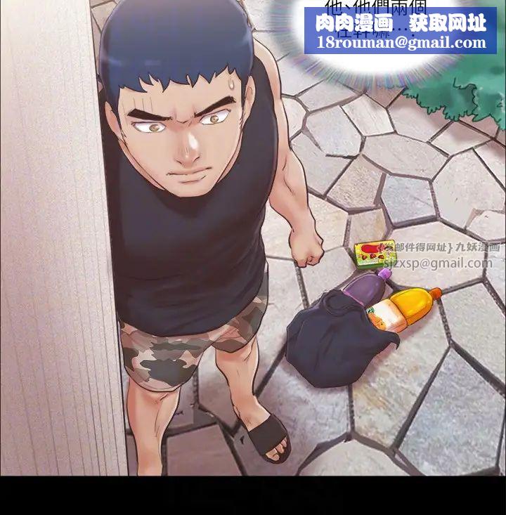 协议换爱(无码版)第37話-不可置信的一幕