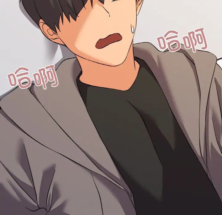 家人之间这样不好吧第8話