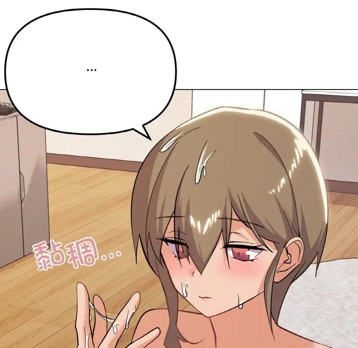 家人之间这样不好吧第8話