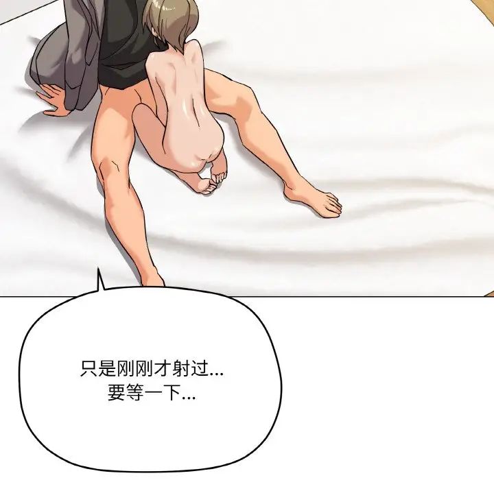 家人之间这样不好吧第8話