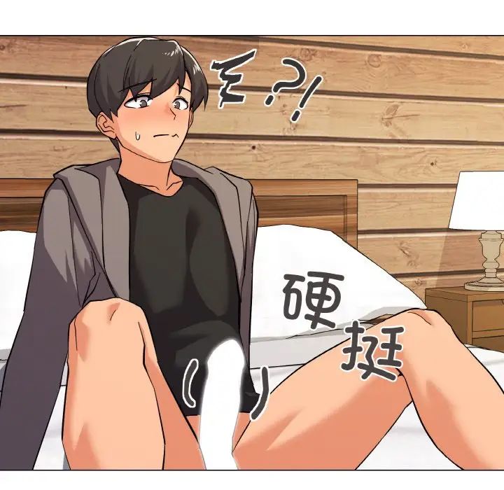 家人之间这样不好吧第8話