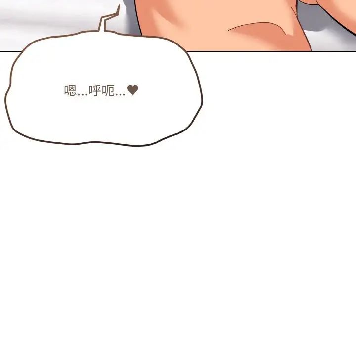 家人之间这样不好吧第8話