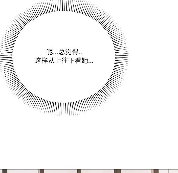 家人之间这样不好吧第8話