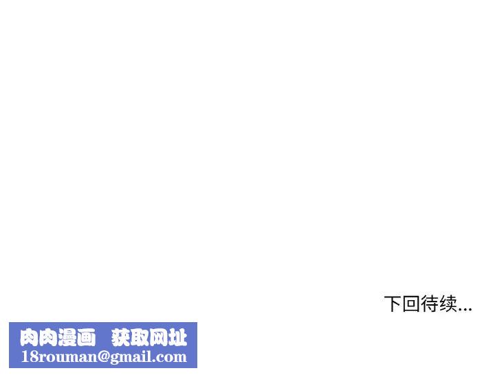 家人之间这样不好吧第8話