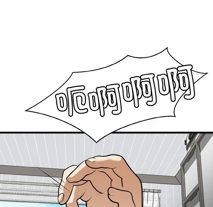 身体互换第9話