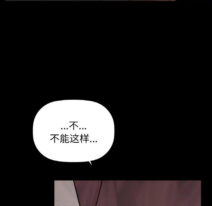 咖啡因第22話