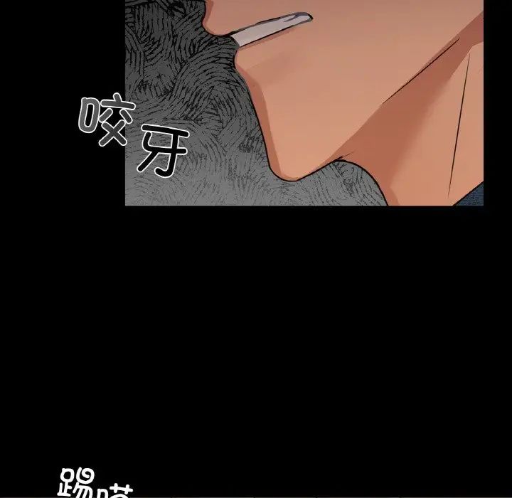 咖啡因第22話