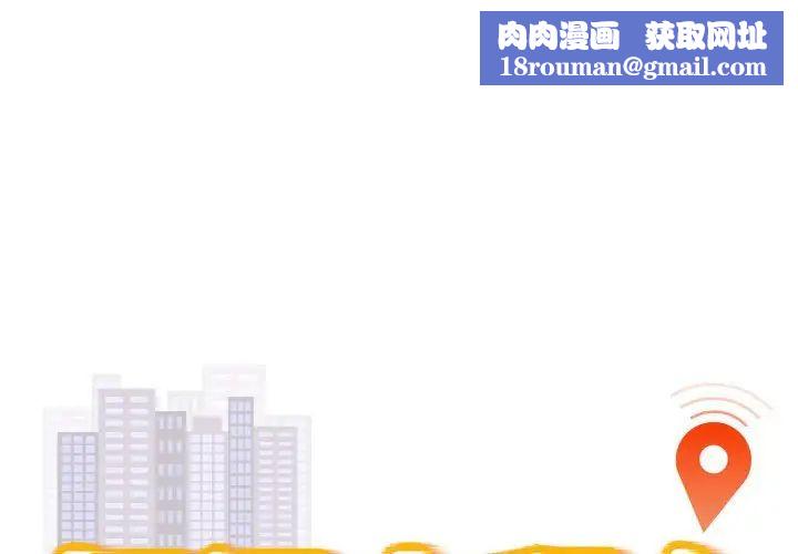 好运出租车第23話