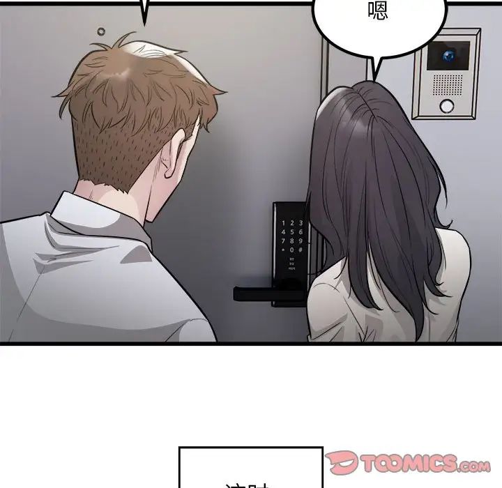 好运出租车第23話