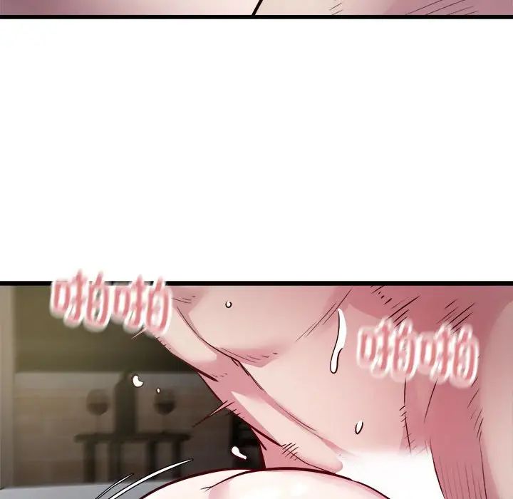 好运出租车第23話