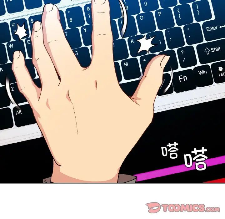 和美女上司玩游戏第14話