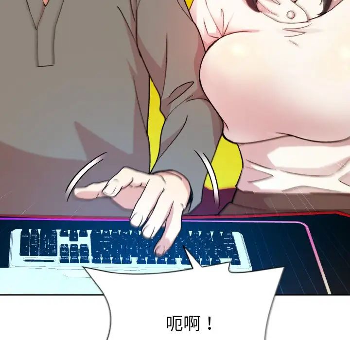 和美女上司玩游戏第14話