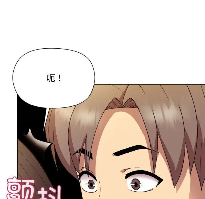和美女上司玩游戏第14話