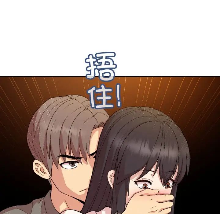 和美女上司玩游戏第14話