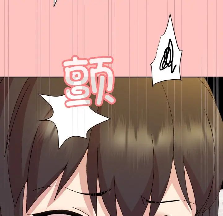 和美女上司玩游戏第14話