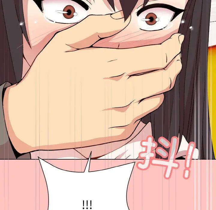 和美女上司玩游戏第14話