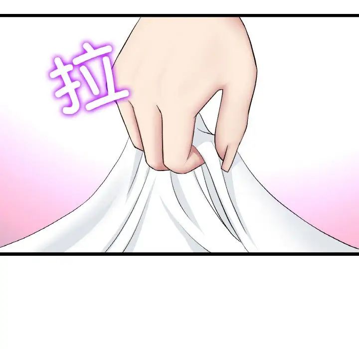 當初戀變成繼母第64話