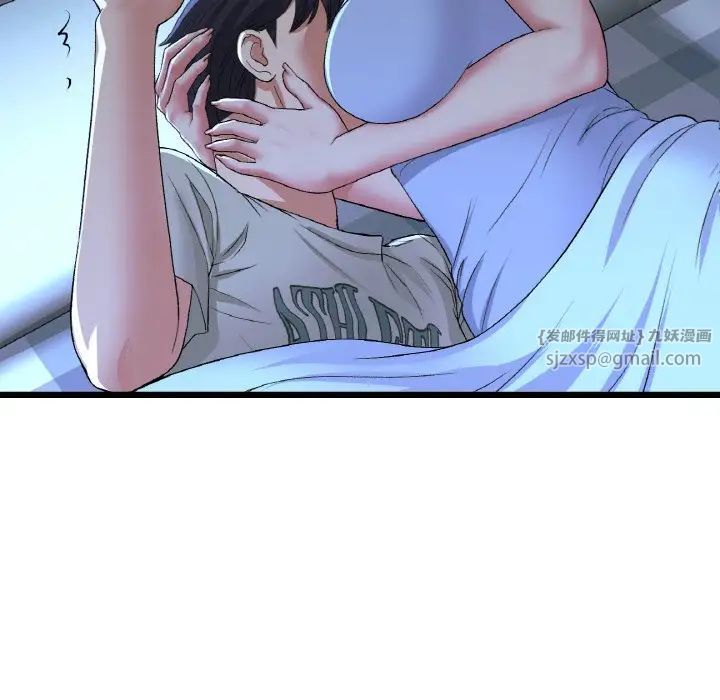 當初戀變成繼母第64話