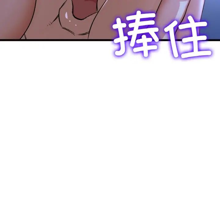 当初恋变成继母第64話