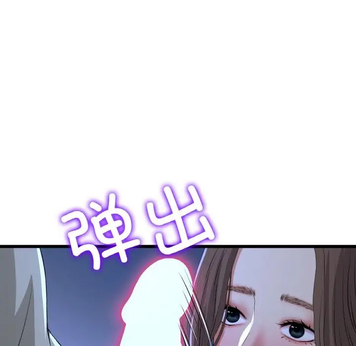 当初恋变成继母第64話